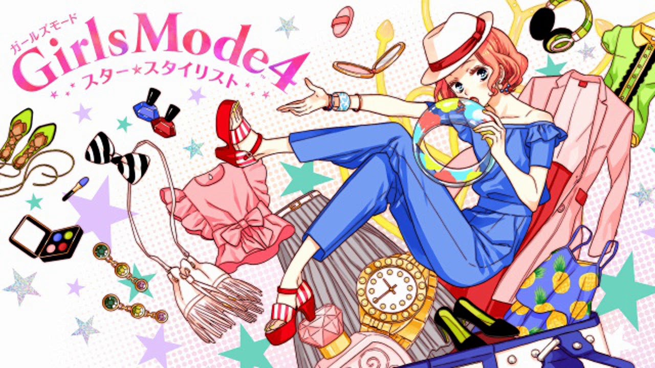 青紫月子 - Wings ♪ / Girls Mode 4 スター☆スタイリスト