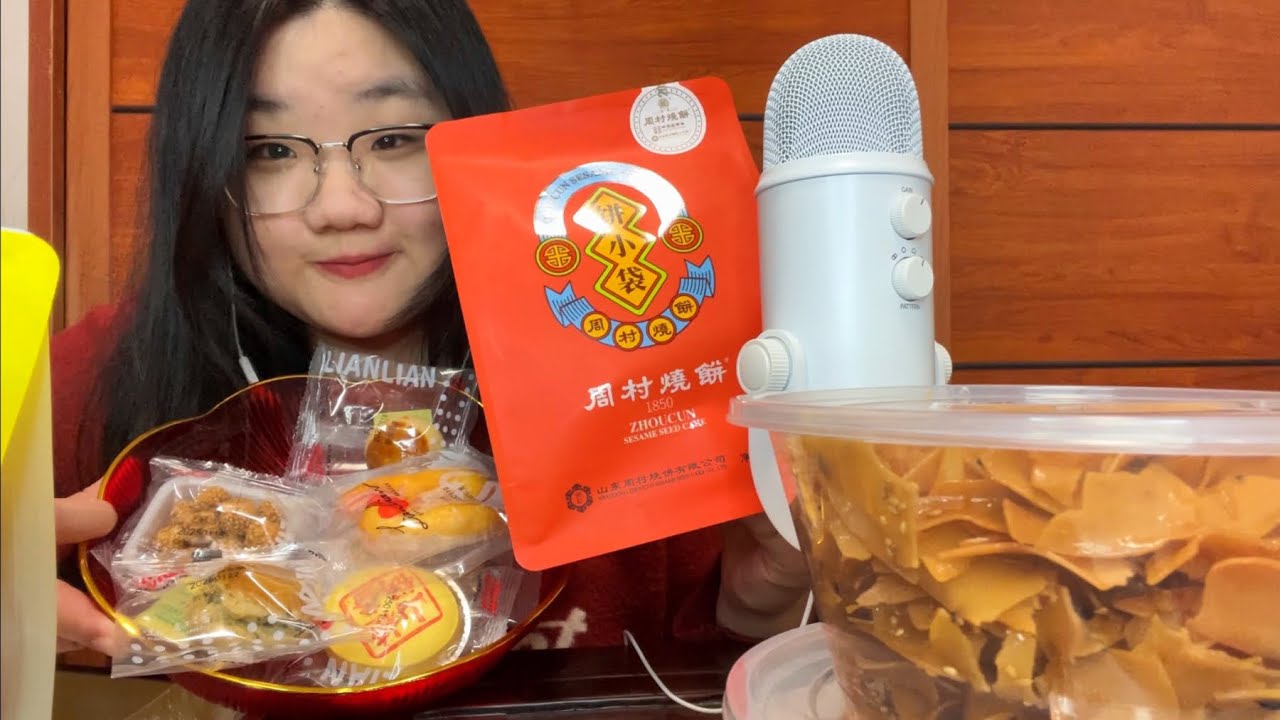 ASMR | Eating Chinese Traditional Snacks🥮🥞(bought in Zhoucun Ancient Town, Zibo)