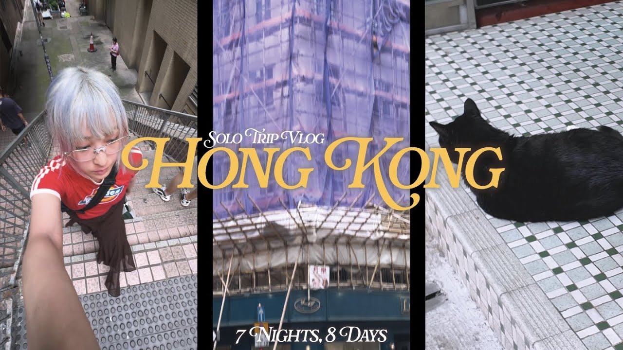 香港ひとり旅vlog🇭🇰 01【我好鍾意香港】