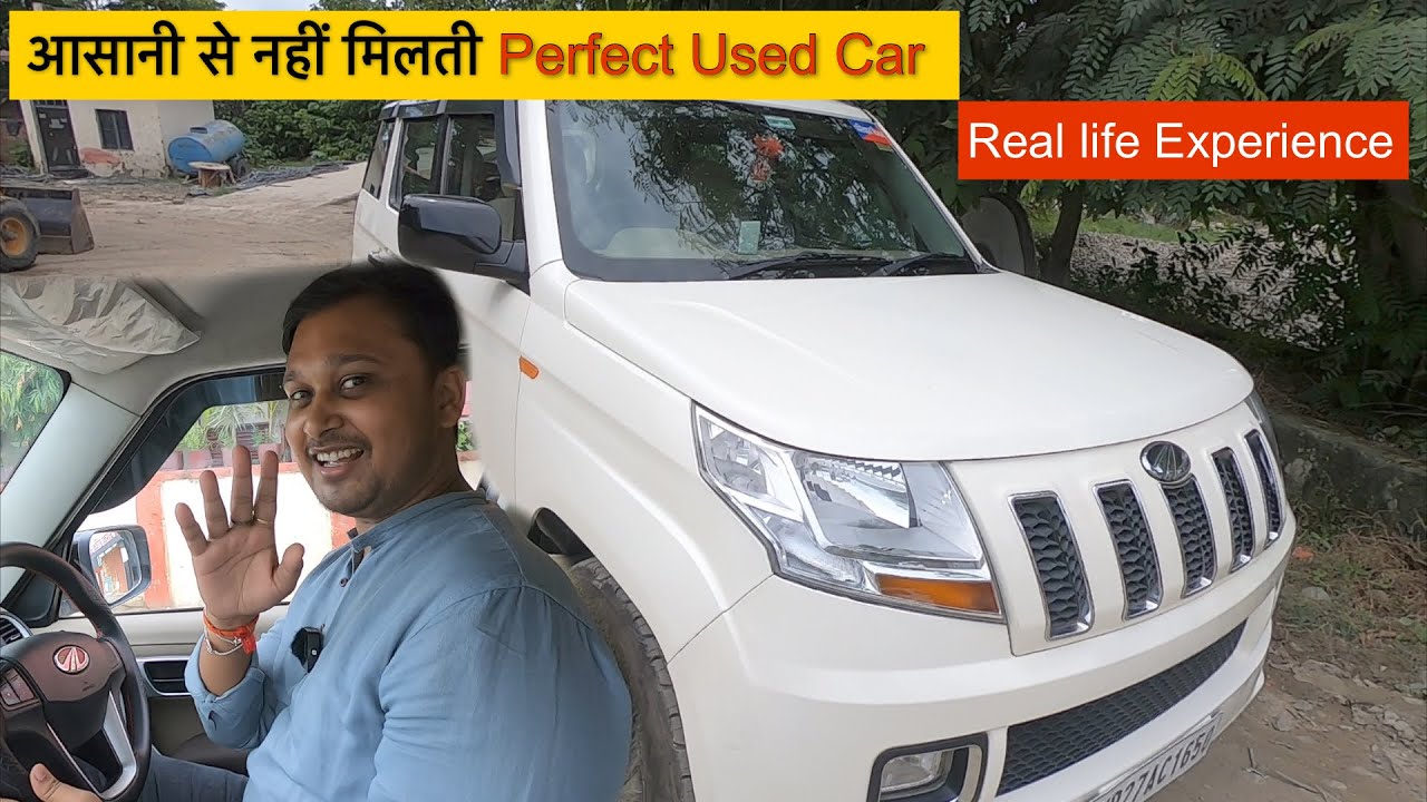 🤗इसे कहते हैं मौके का सौदा|| Value For Money Used Car
