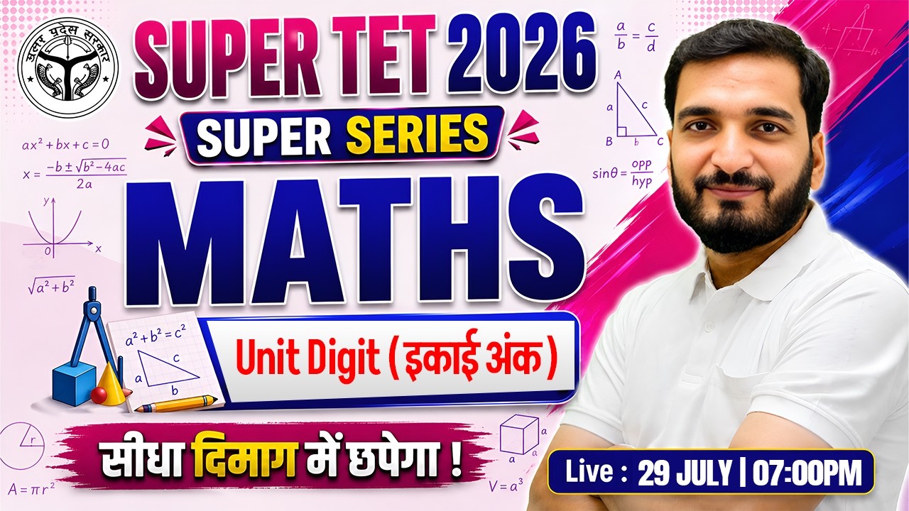 SUPER TET 2026 | Maths : Unit Digit | Maths Practice Set #2, UP Primary Teacher Class, Gyanendra Sir