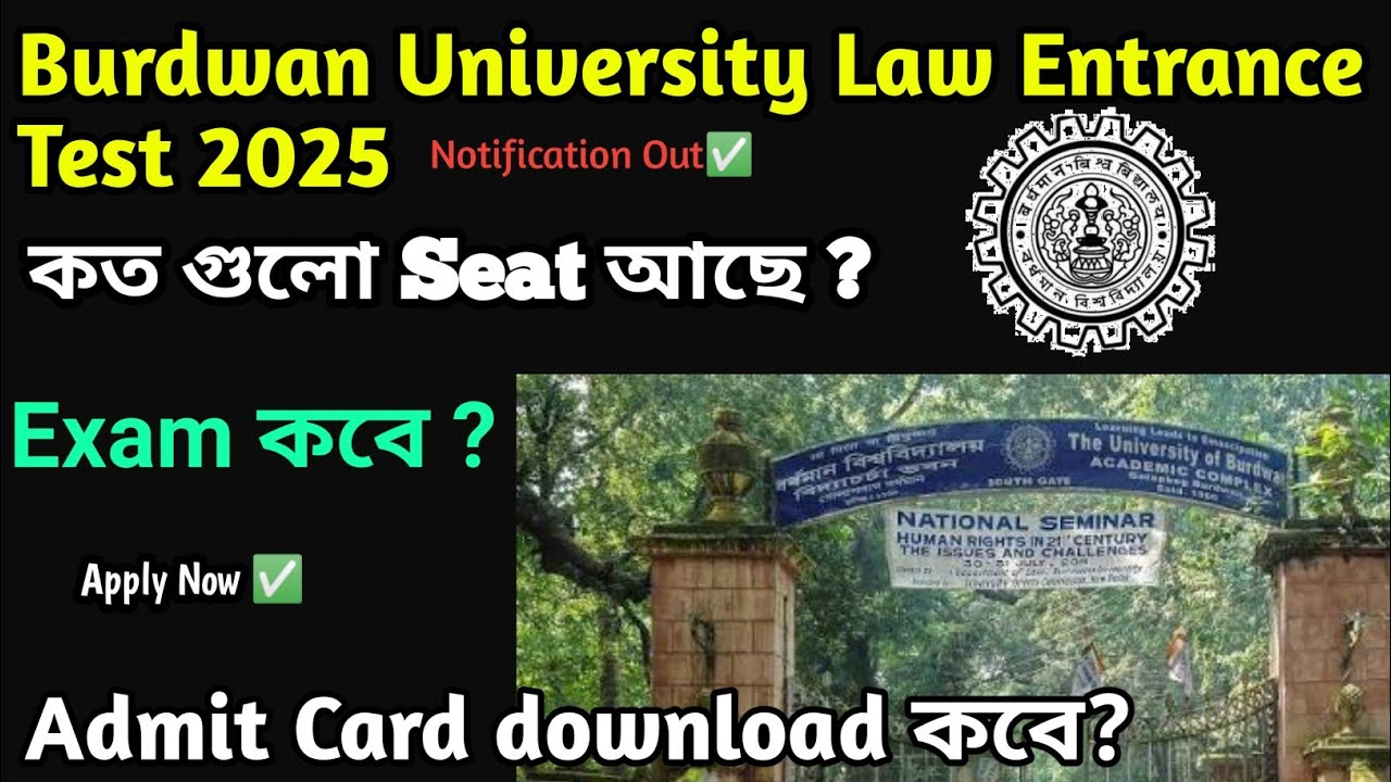 Burdwan University Law Entrance 2025 &bull; 3 yrs Law Admission test notification out 👍