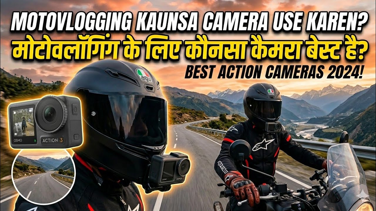 Motovlogging Me Kaunsa Camera Use Karna Chahiye-2