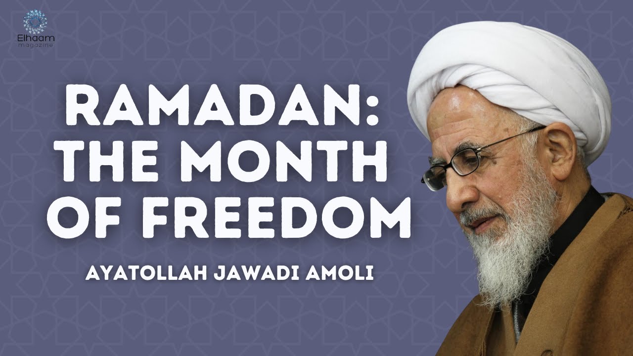 Ramadan: The Month of Freedom | Ayatollah Jawadi Amoli