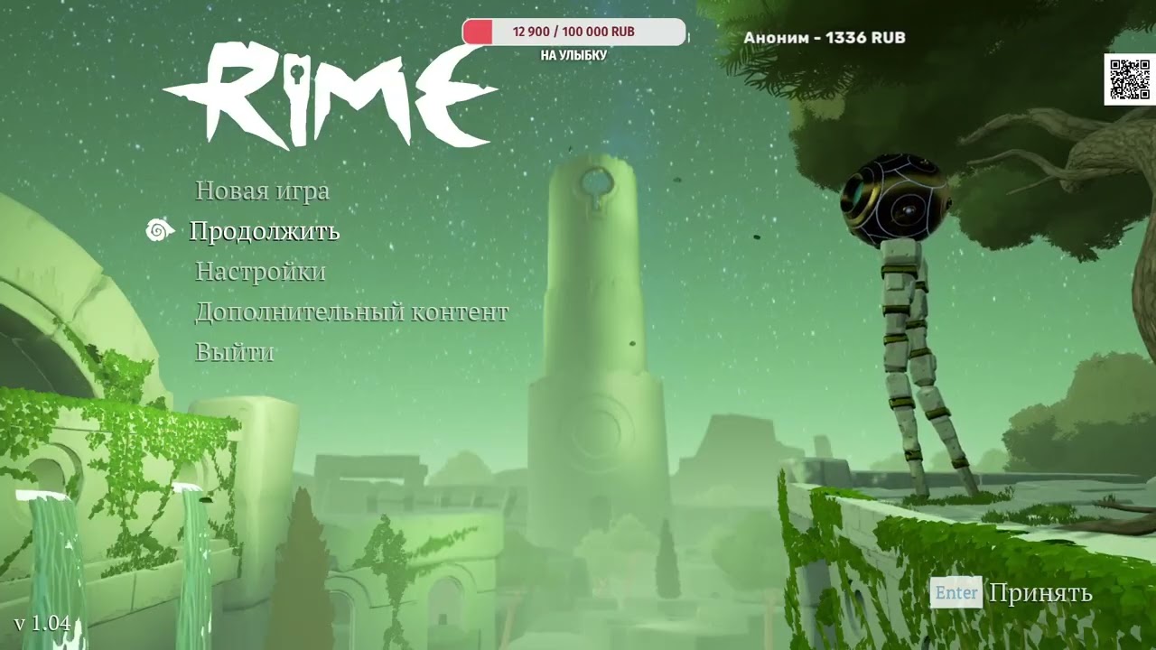 Игра на заказ RiME №3 тест