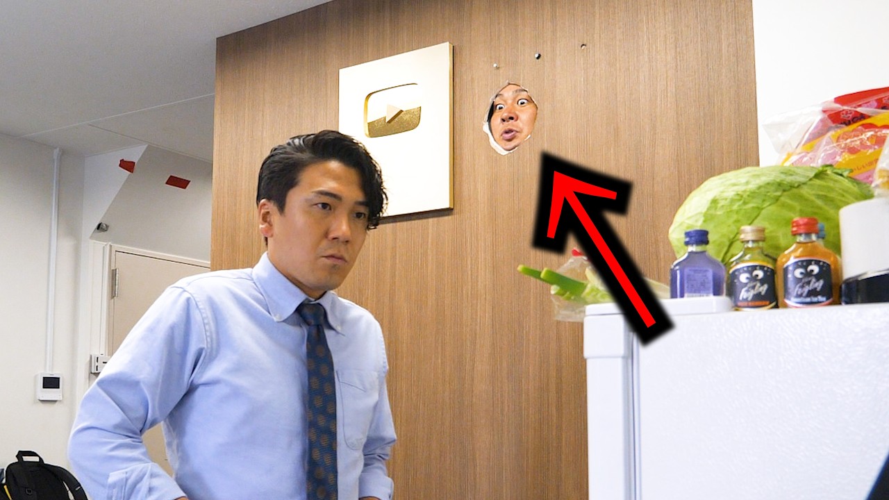【壁破壊】部下が壁に埋まってたら上司は気付くのか？