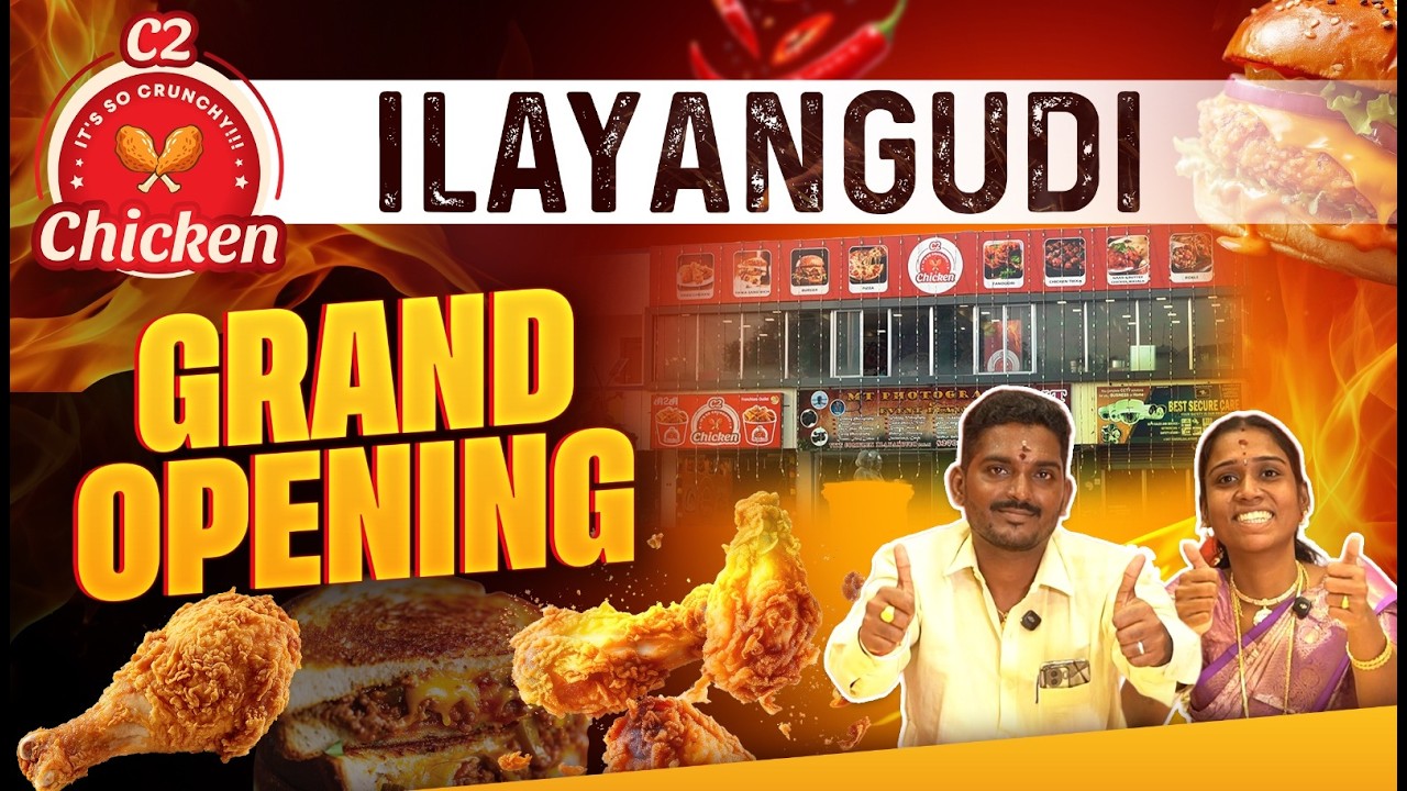 The Crispy Celebration Starts In Ilayangudi🥳🎉| 120+ Menus | Franchise @2.75 Lakhs | C2 Chicken