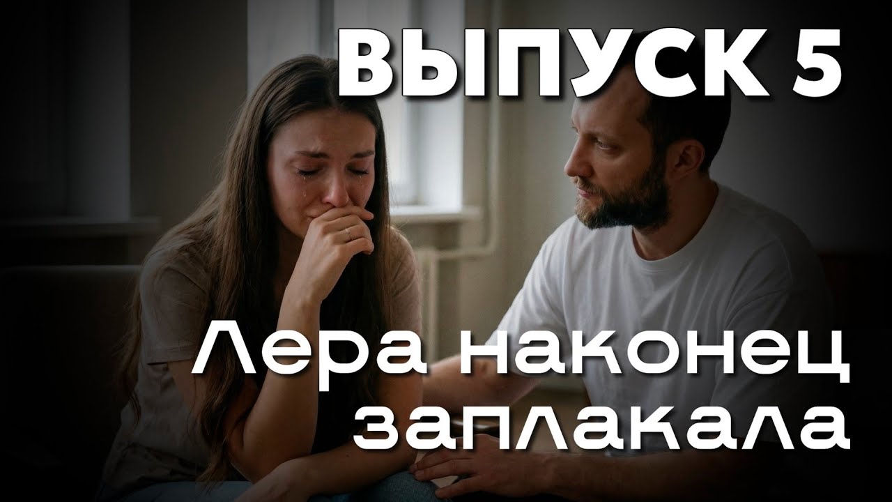 ЖИВОЕ РЕАЛИТИ. КОГДА УЯЗВИМОСТЬ СТАНОВИТСЯ ПОВОДОМ НА СЕБЯ НАПАДАТЬ