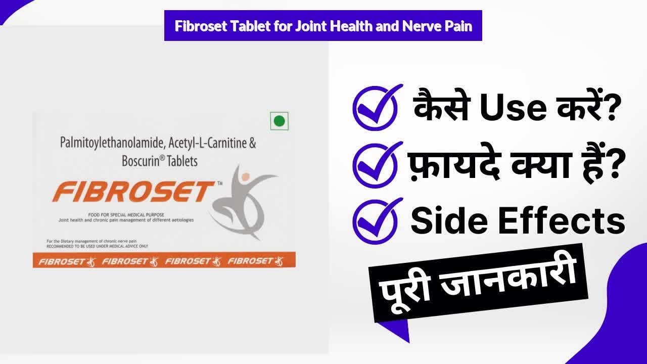 Fibroset Tablet for Joint Health and Nerve Pain Uses in Hindi | Side Effects | Review