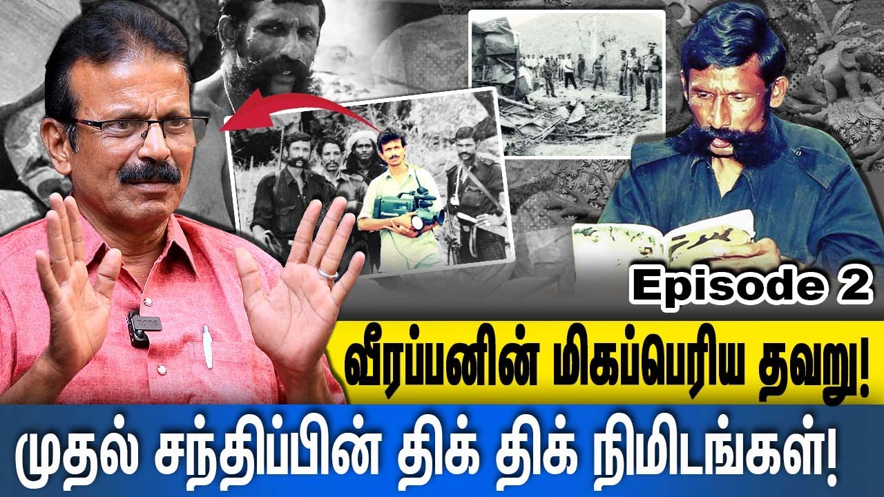 நான் பார்த்த நபரா இது? அதிர்ச்சியில் உறைந்ததை விவரிக்கும் சிவசு! | SIVASUBRAMANI | SIVAKUMAR |