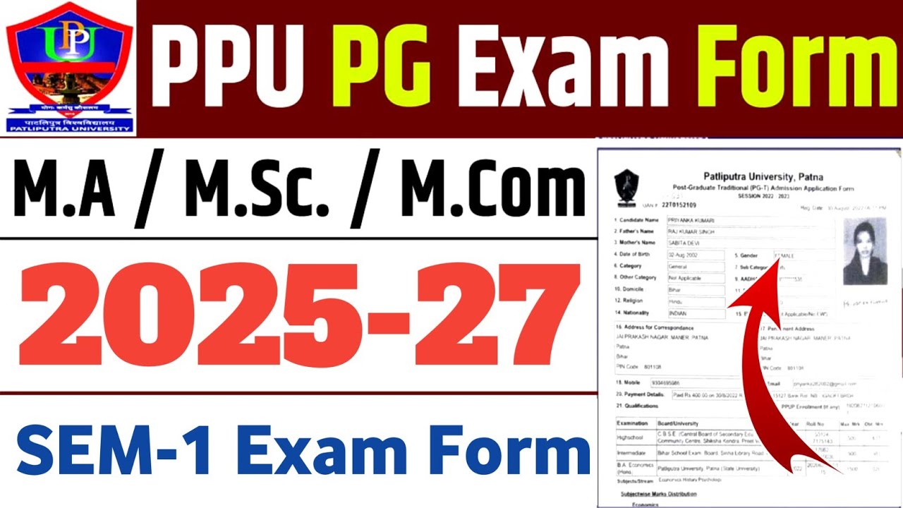 PPU PG SEM 1 Exam Form 2025 | Patliputra University PG Exam Form Session 2025-27 Apply Online