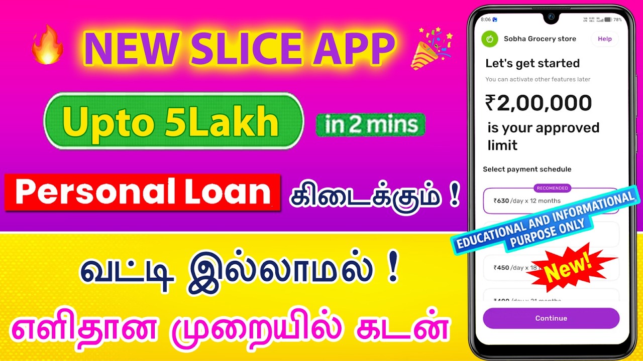 Slice loan app 2026 | Slice Loan App Tamil | Slice app personal loan | New Slice Business Loan Tamil