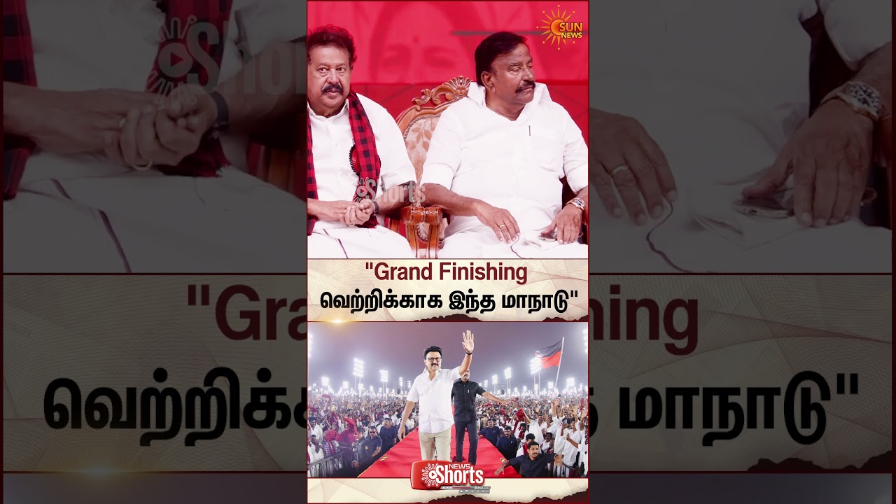 CM MK Stalin Latest Speech | DMK | Tamil Nadu | Sun News