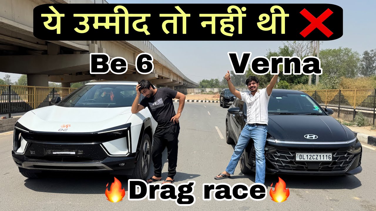 Mahindra Be6  VS  Verna turbo🔥 || Drag race 🏁