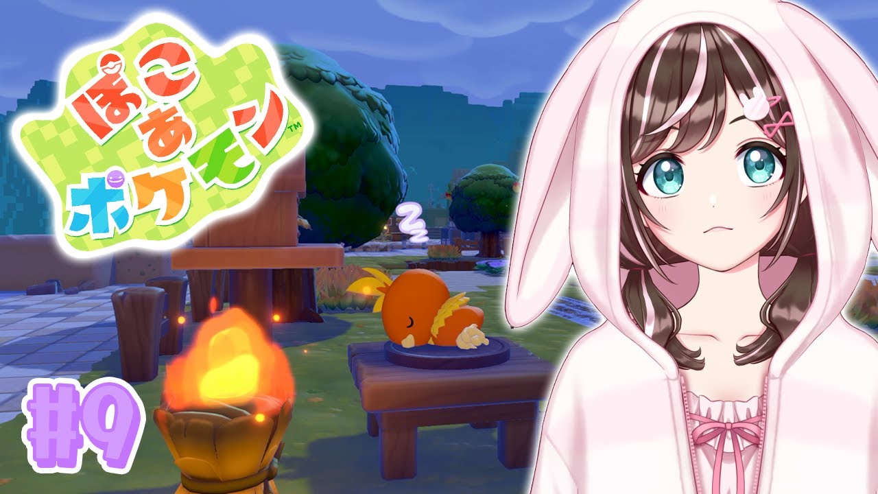 【ぽこ あ ポケモン】 # 9 海はきらきらしてるほうがいい！ #ぽこあポケモン  #ぽこポケ