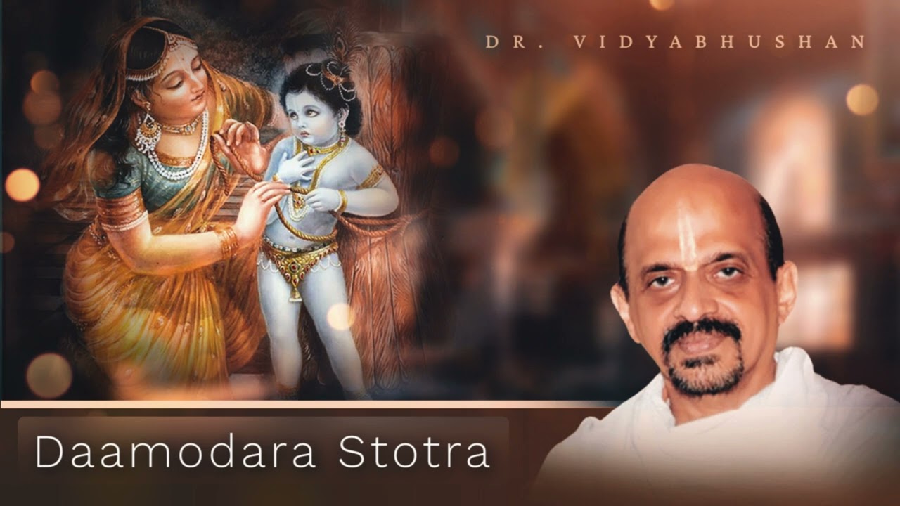 Daamodara Stotra | Dr. Vidyabhushan | Pancharatra agama | Lord Hamsa Brahma samvada | Chanting