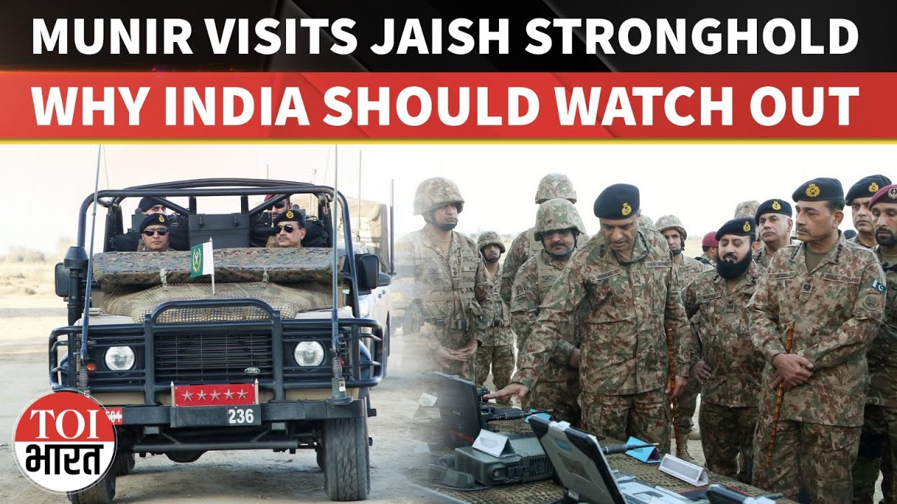 Why Pakistan Army Chief Asim Munir’s Bahawalpur Visit Rings Alarm Bells In India After Op Sindoor