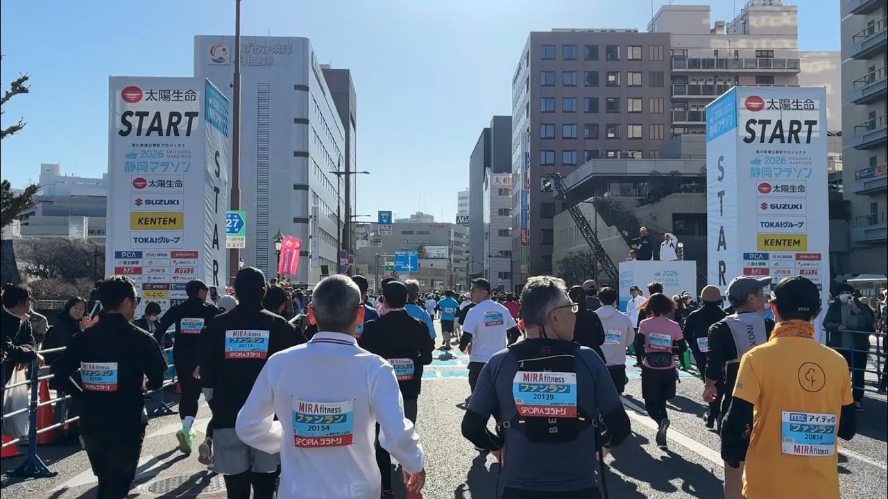 【静岡マラソン2026】2年連続ファンラン、今年も最高だった！ スタート前の駿府城公園からゴールまで 
