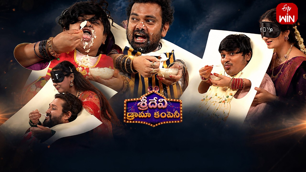 Couples funny Food challenge | Sridevi Drama Company | 23rd August 2026 | ETV Telugu