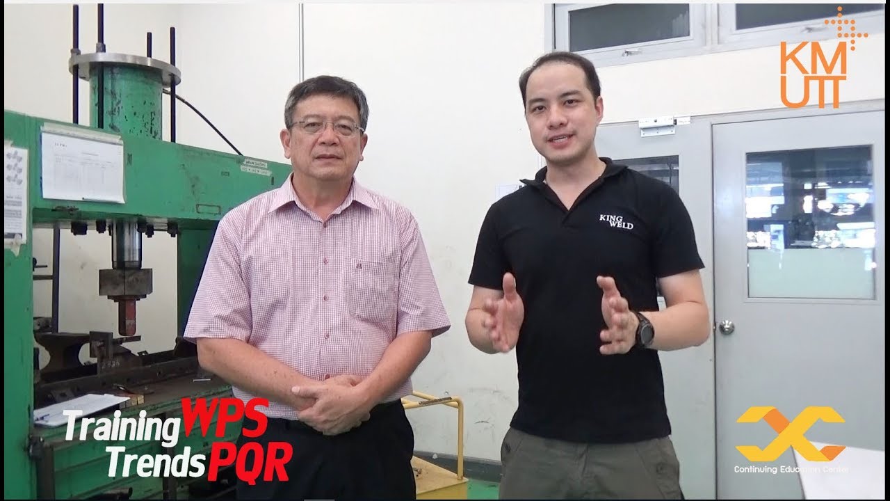 WPS และ PQR คืออะไร ?