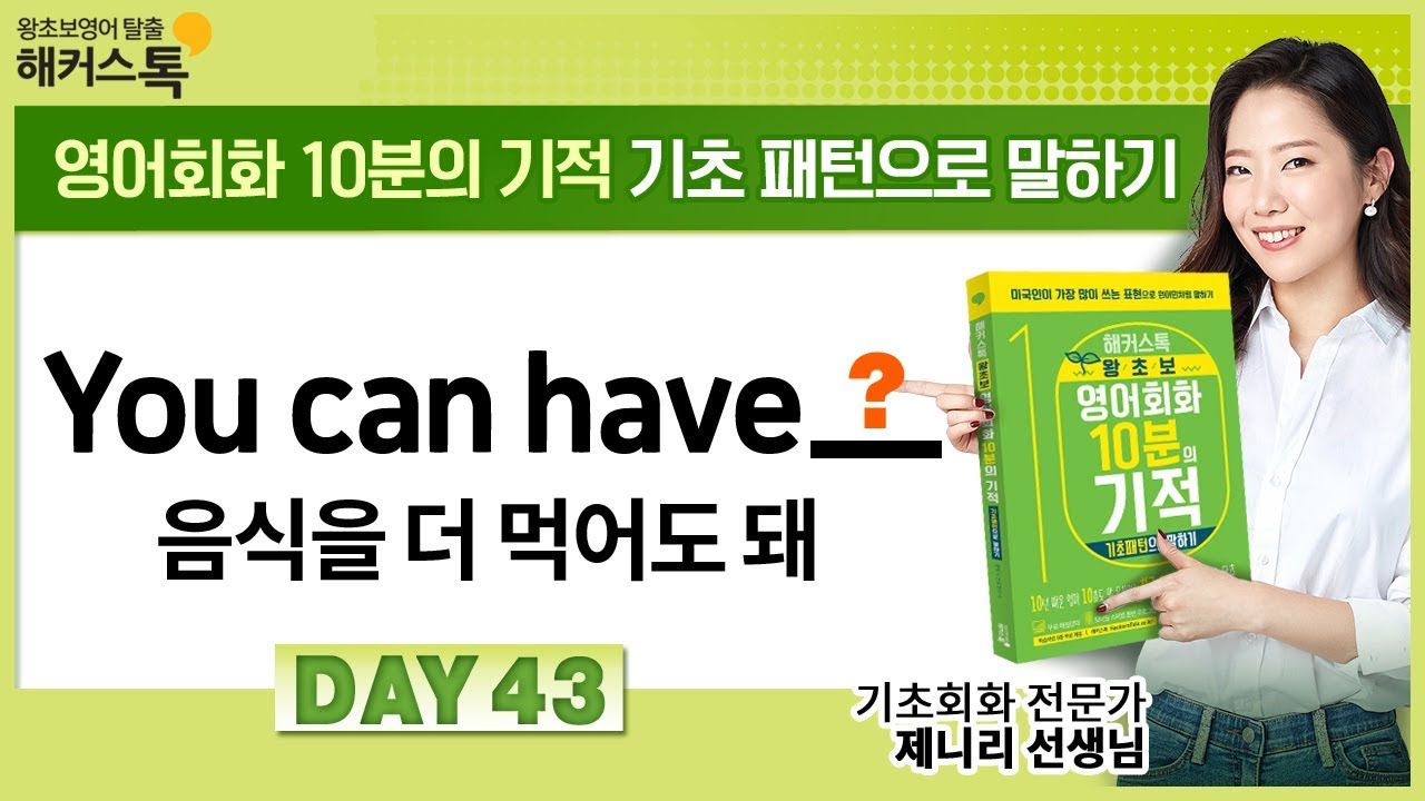 [영어표현] 