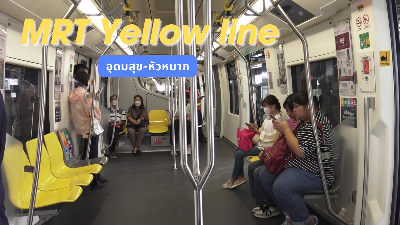 [4K]โมโนเรล สายสีเหลือง  อุดมสุข - หัวหมาก Monorail Yellow line (YL16-YL11) 20092023