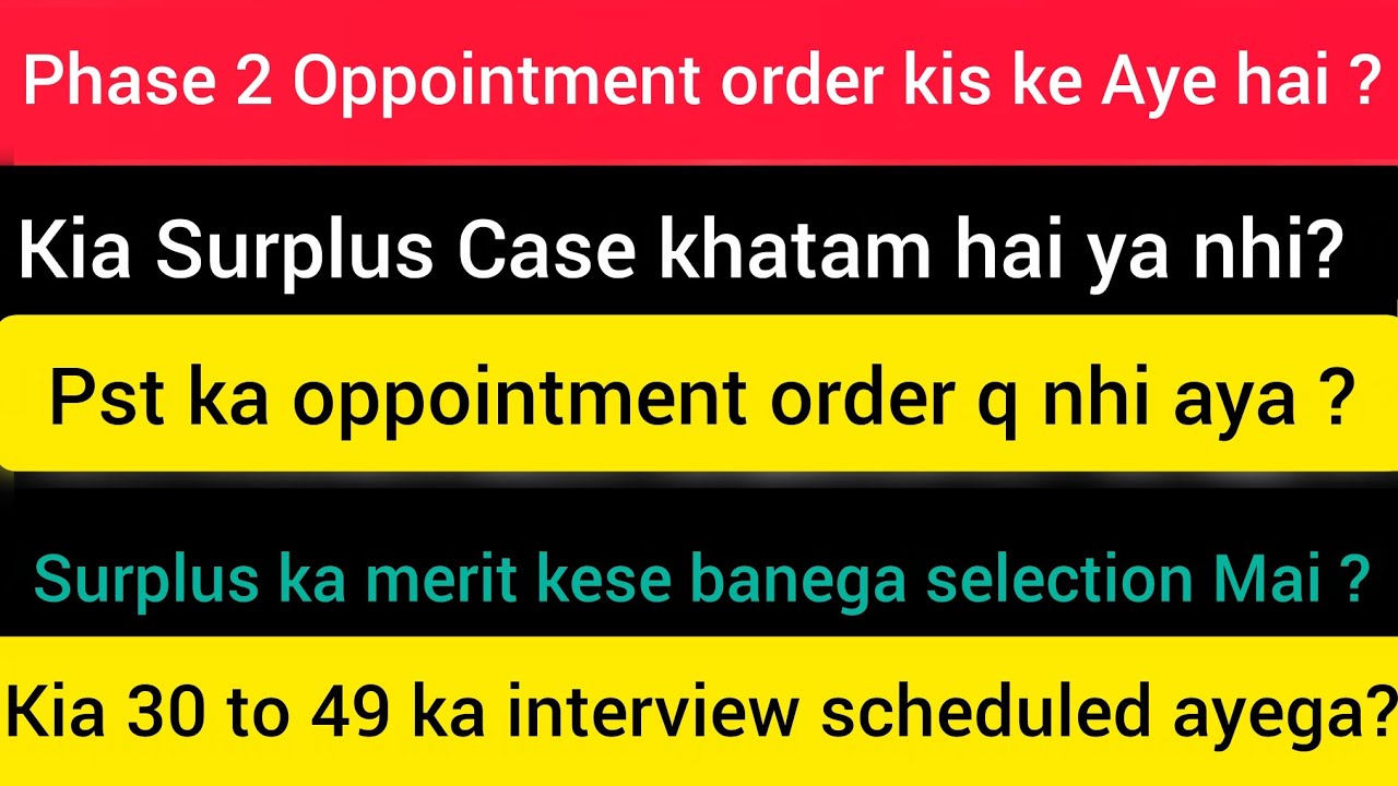 Good News Phase 2 ke Oppointment order konse District ke aye hai?|Surplus vs 30-49 Candidates|Etea 