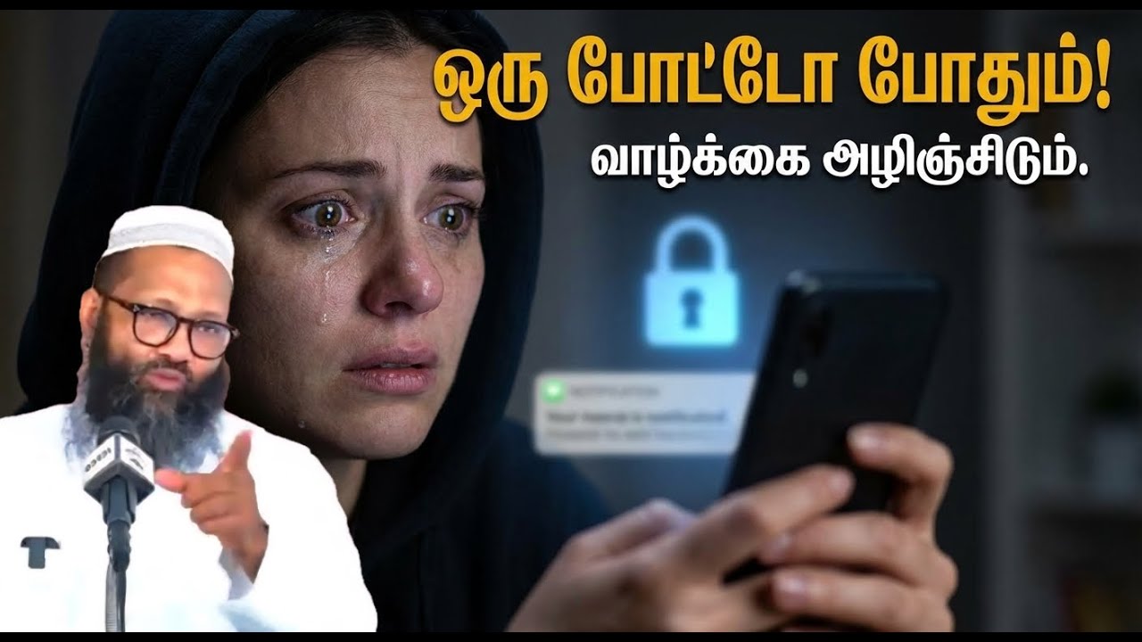 Privacy Is Dead: உங்கள் ரகசியங்கள் விற்கப்படுகின்றன! | பாத்ரூமில் கூட போன் தேவையா? | Abdul hameed