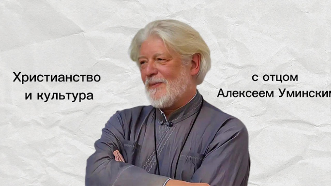 Христианские мотивы в поэзии Мандельштама