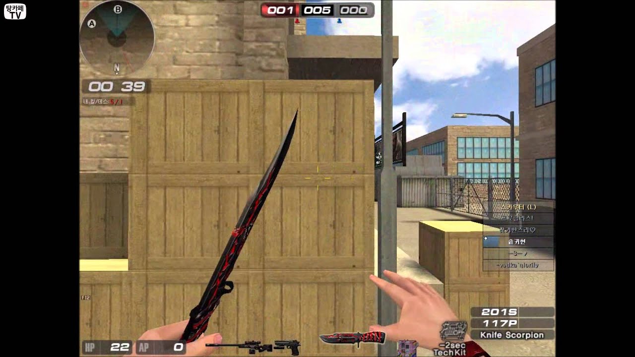 [서든어택]정현수의 리썬즈 올킬세이브 sudden attack