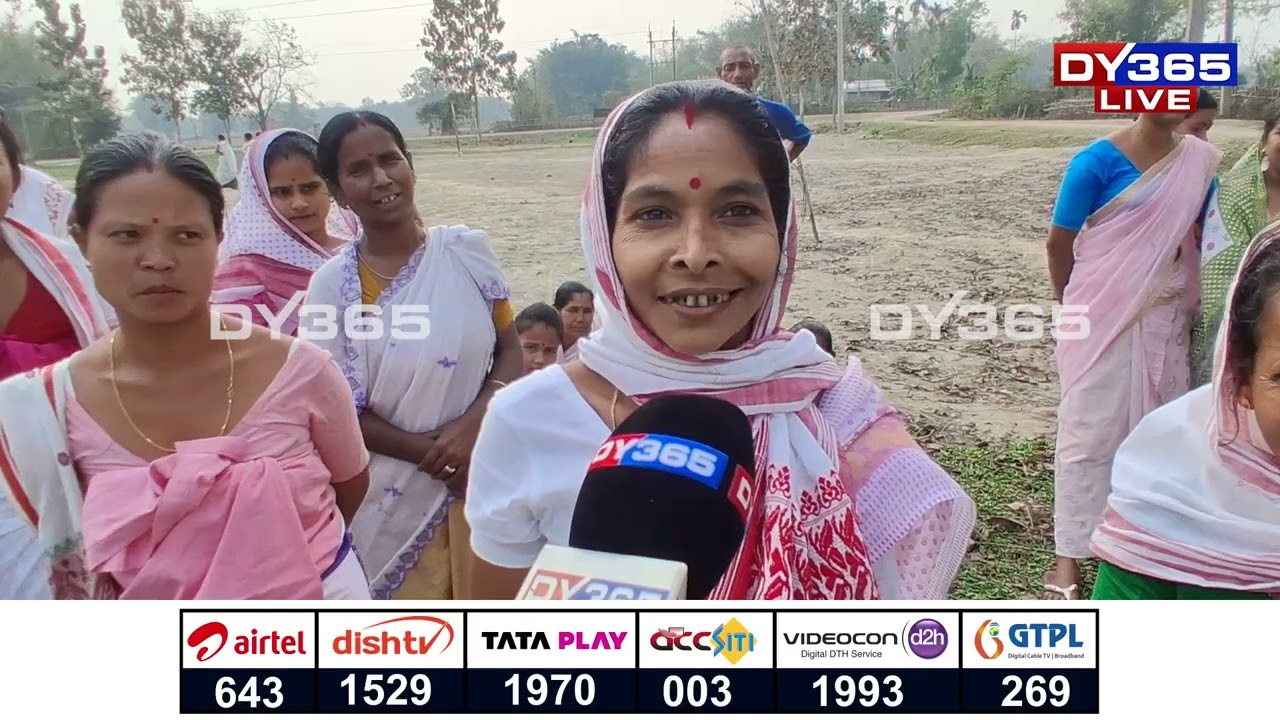 ন-বিজেপি ভূপেন বৰাৰ বিৰুদ্ধে বিহপুৰীয়াত প্ৰতিবাদ।