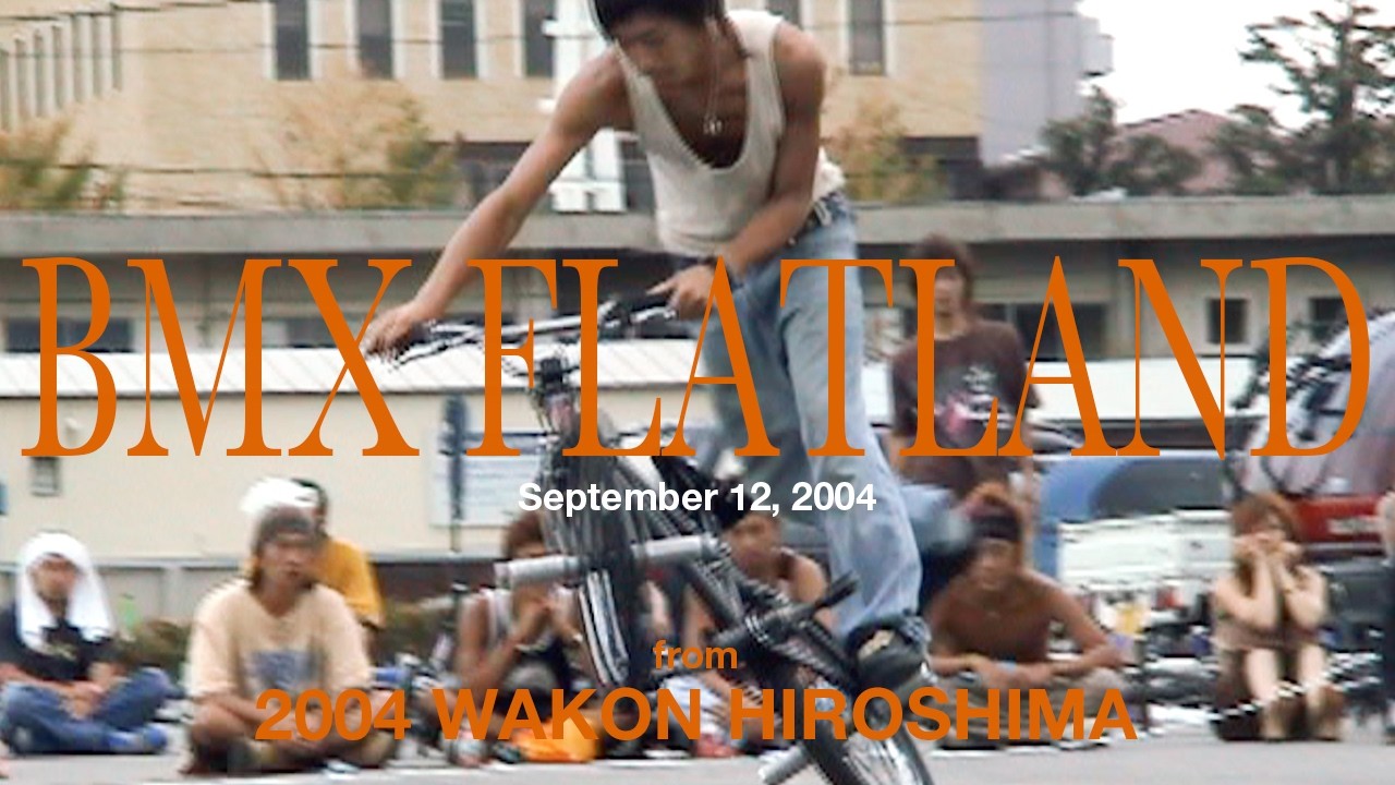 WAKON 2004 Hiroshima｜BMX Flatland (Hiroshima, Japan)