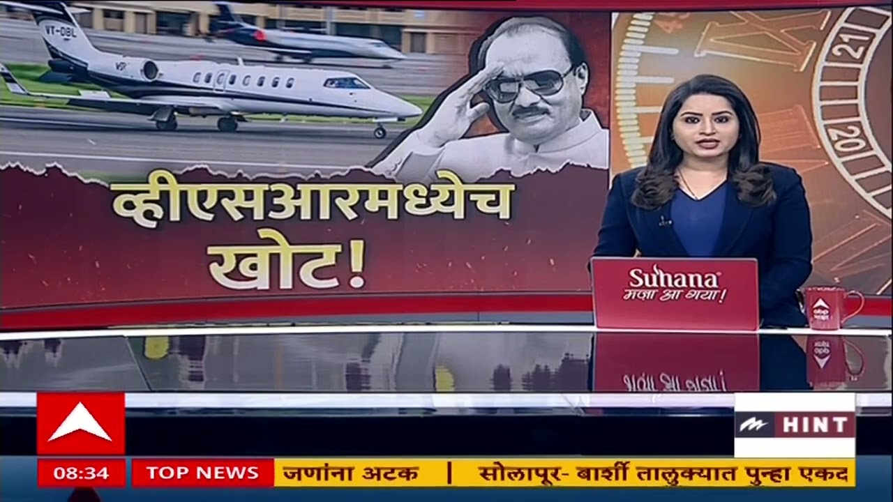 Maharashtra Superfast News : सकाळाच्या सुपरफास्ट बातम्या एका क्लिकवर : 25 FEB 2026 : ABP Majha