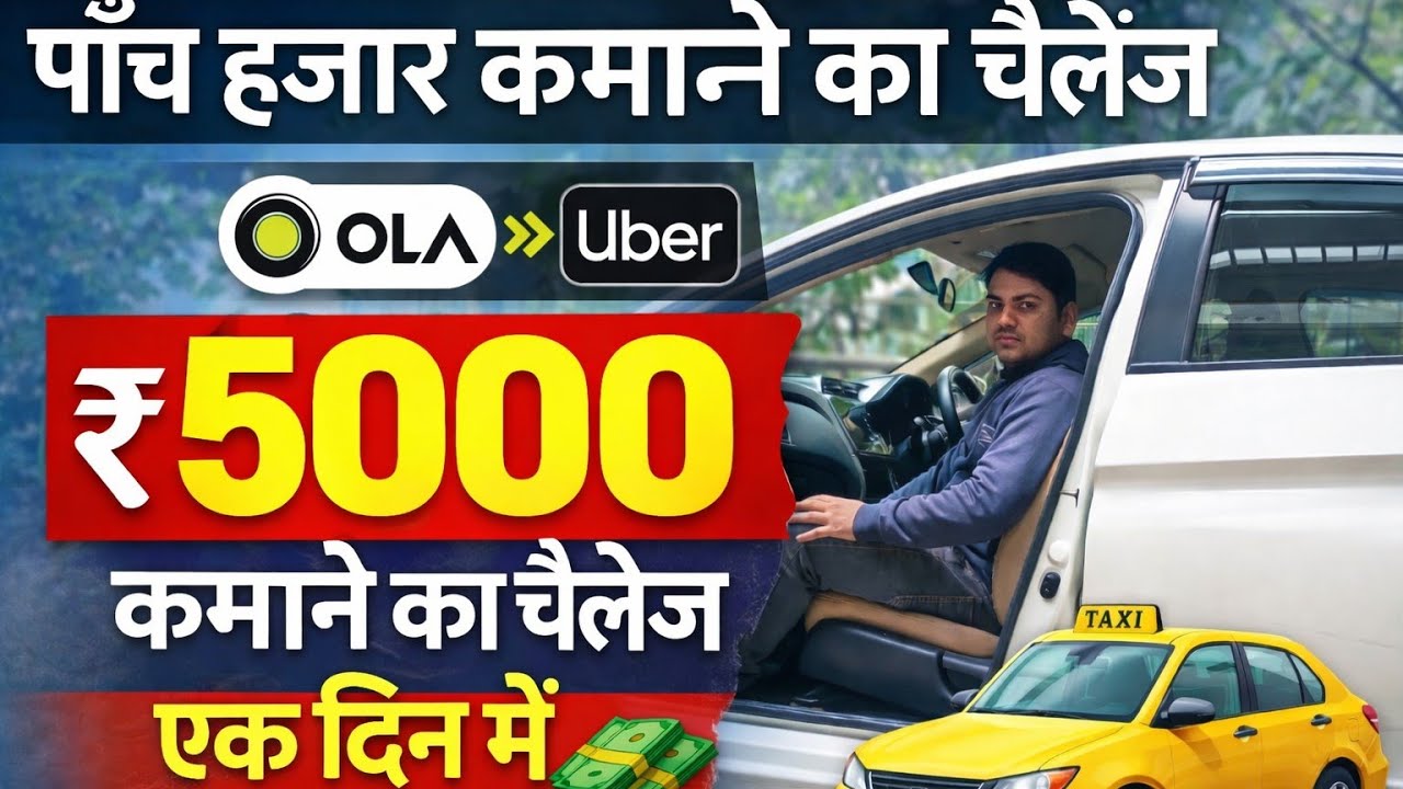 Ola Uber ₹5000 Earning Challenge | 1 Day Real Income | Full Proof