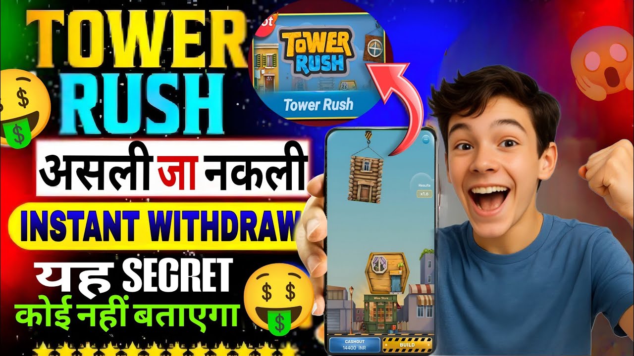 Tower Rush Game Kaise Khele | Tower Rush Game Real Or Fake?😱 | Tower Rush Game Withdrawal Proof |