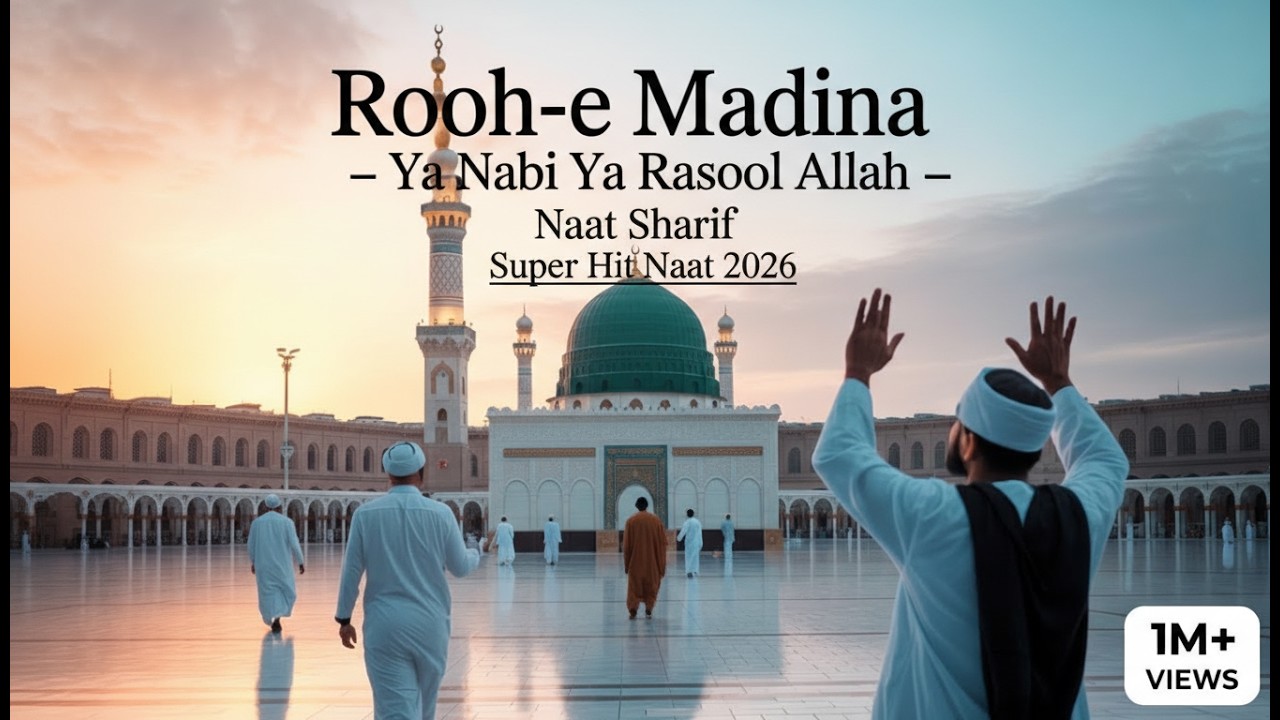 Madine Ka Safar – Ya Nabi Ya Rasool Allah ﷺ | Heart Touching Emotional Naat Sharif 2026