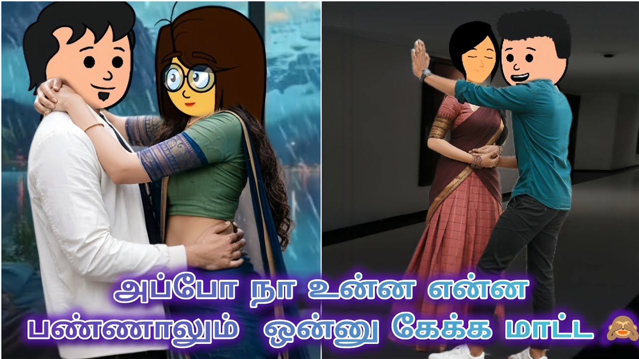 (முதல் கனவு) - 33 நீ யாருடா அவளுகள வாடி போடி சொல்லுறதுக்கு கௌதம் கூட சண்டை 😯#tweencraft #poomari 