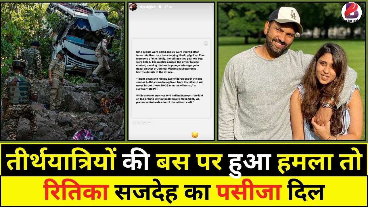 Hindu Pilgrims Bus Attack: 9 Dead, 33 Injured! Rohit Sharma's Wife Reacts