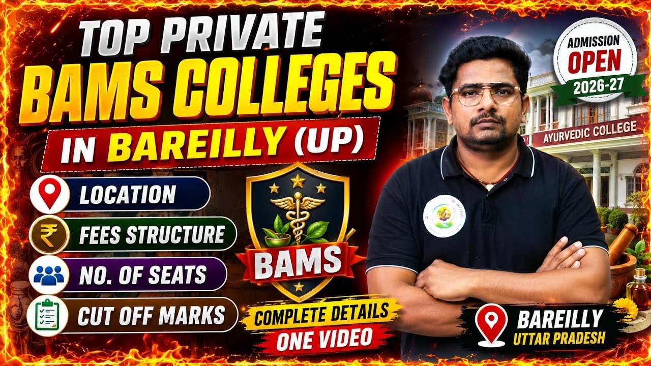 TOP PRIVATE BAMS COLLEGES IN BAREILLY (UP) in Low Budget l Location l fees Structure l Established 👈