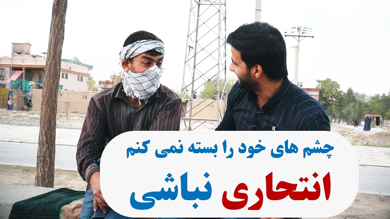 چشم هایت بسته کو کدام عدد در ذهن ات آمد؟!