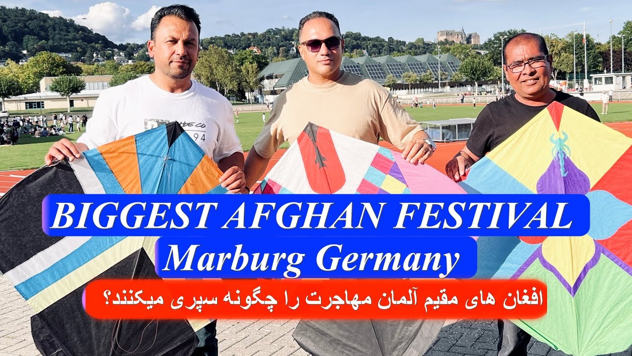 بزرگترین فیستیوال افغان ها در آلمان The biggest Afghan Festival II اجشن گدی پران بازی اا خاطرات وطن