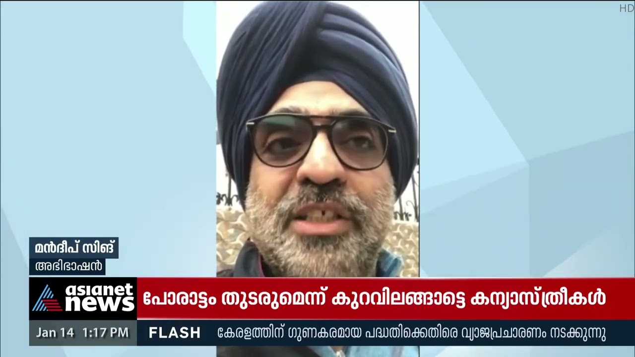 പടക്കം പൊട്ടിച്ചും നൃത്തം ചെയ്തും ബിഷപ്പിന്റെ അനുയായികൾ | Franco Mulakkal Case