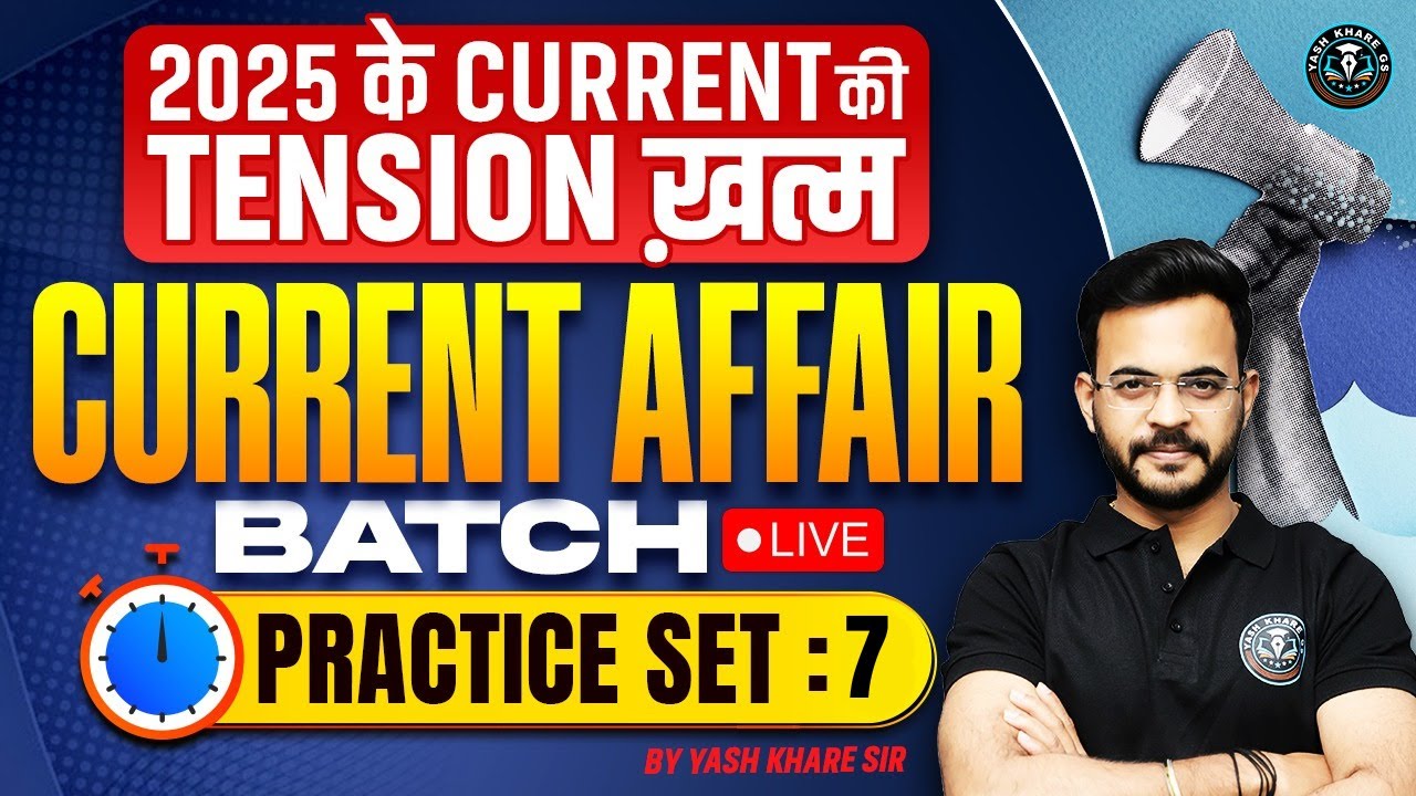 2025 Current Affairs LIVE 🔴 | Practice Set-7 | All Exams | Yash Khare GS