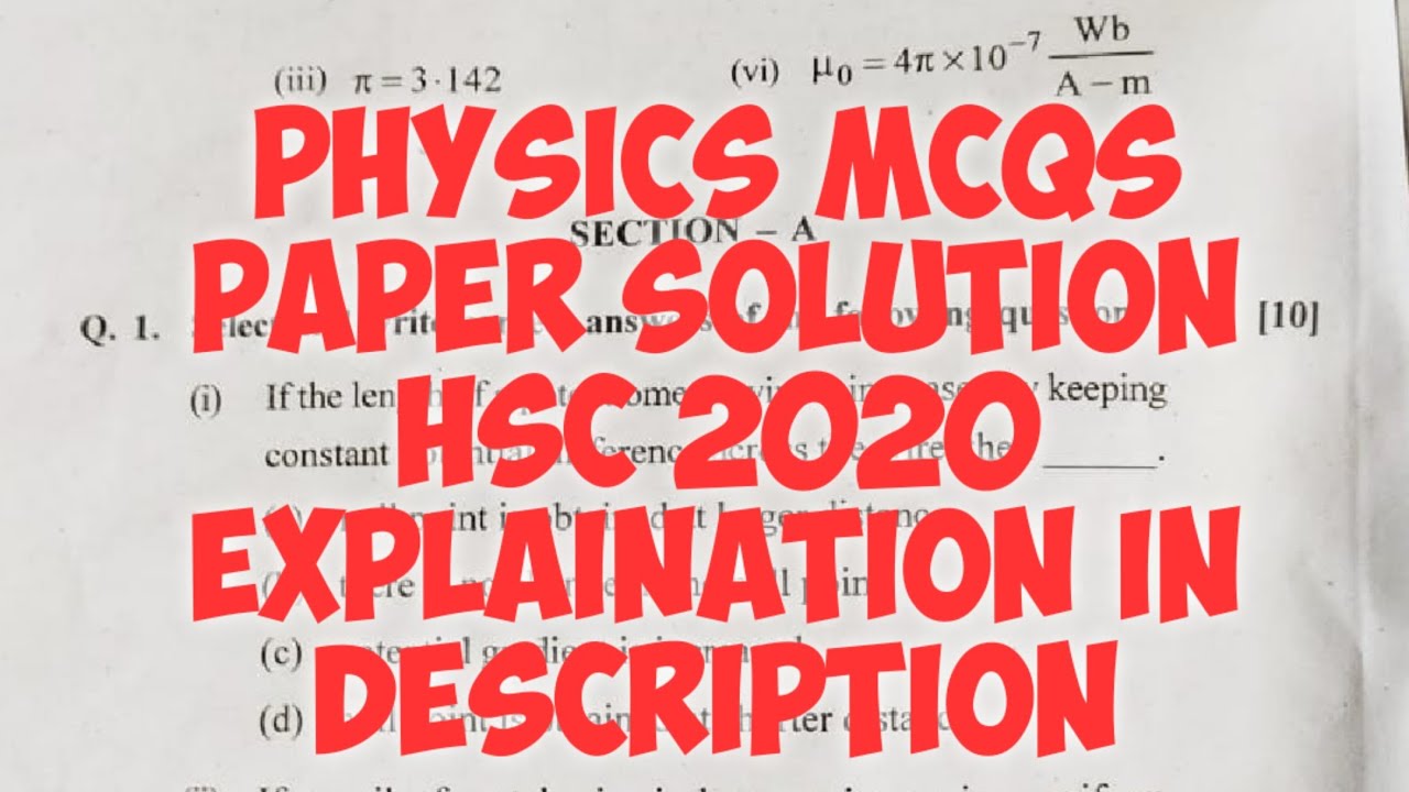 Physics MCQs Paper Solution HSC 2020 | HSC Physics 2020 class 12 | Paper Solution with explanation
