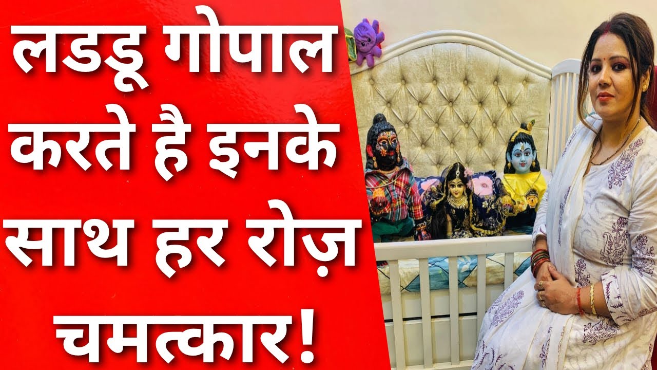 Vrindavan श्री कृष्ण को बनाया मित्र फिर कैसे बदल गयी  इनकी क़िस्मत ॥ सत्य घटना ॥