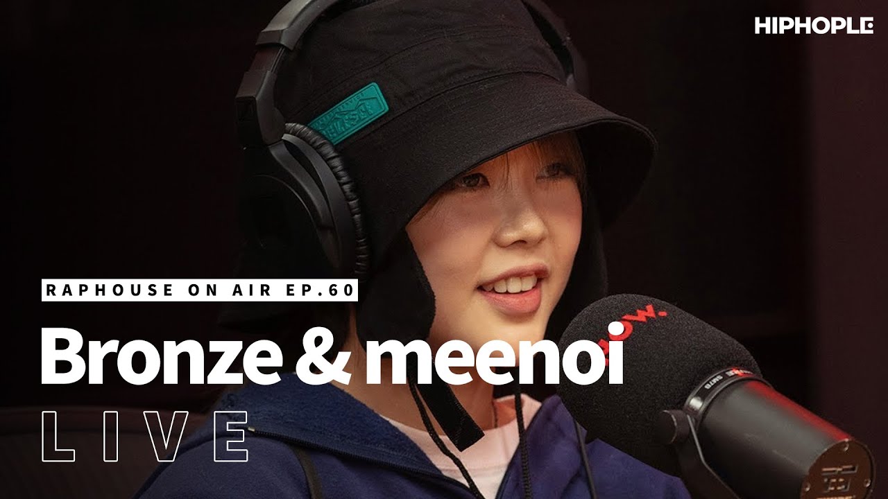 브론즈(Bronze) & 미노이(meenoi) - Haru (LIVE) / RAPHOUSE ON AIR (EP.60)