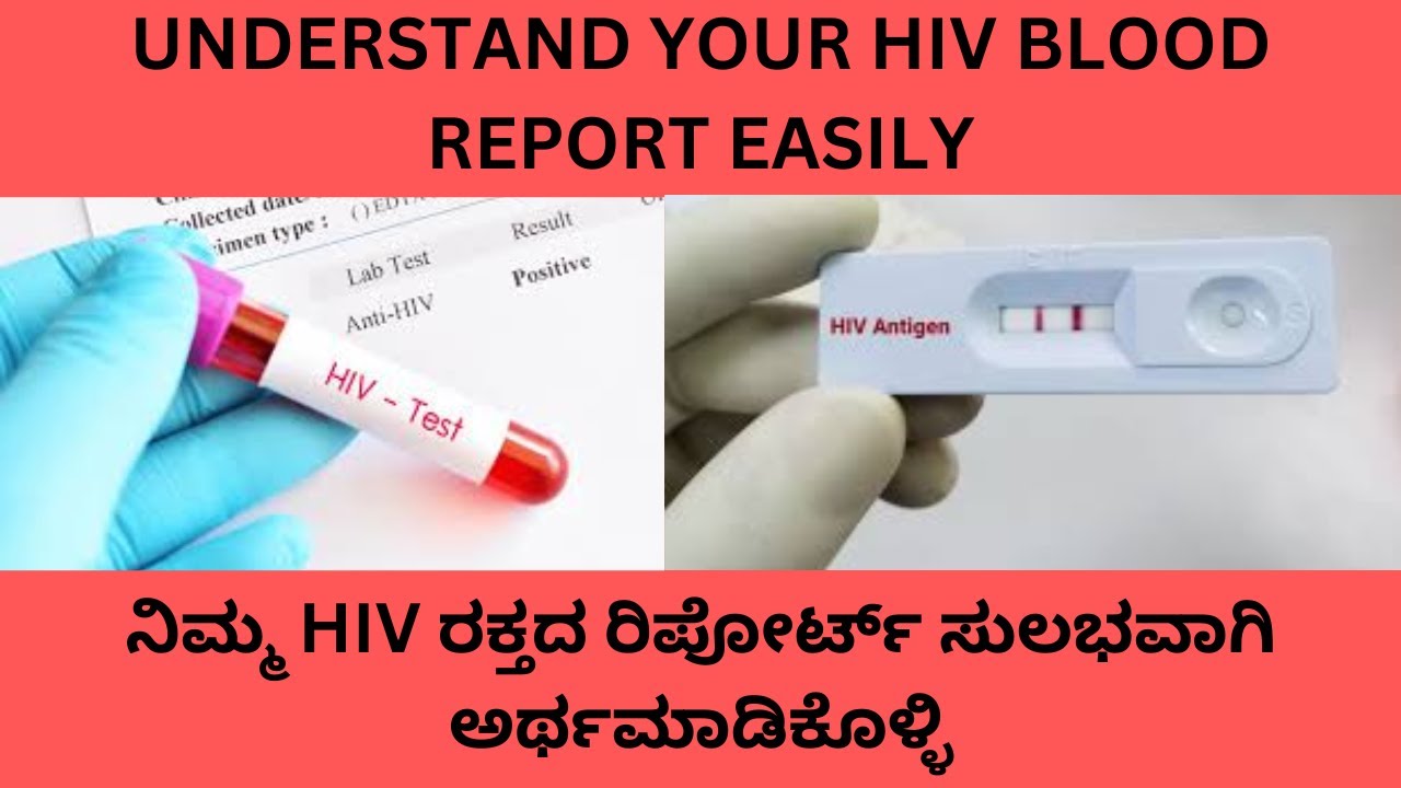 UNDERSTAND YOUR HIV BLOOD REPORTS  IN KANNADA EASILY.HIV ELISA REPORT,HIV REPORT NON REACTIVE