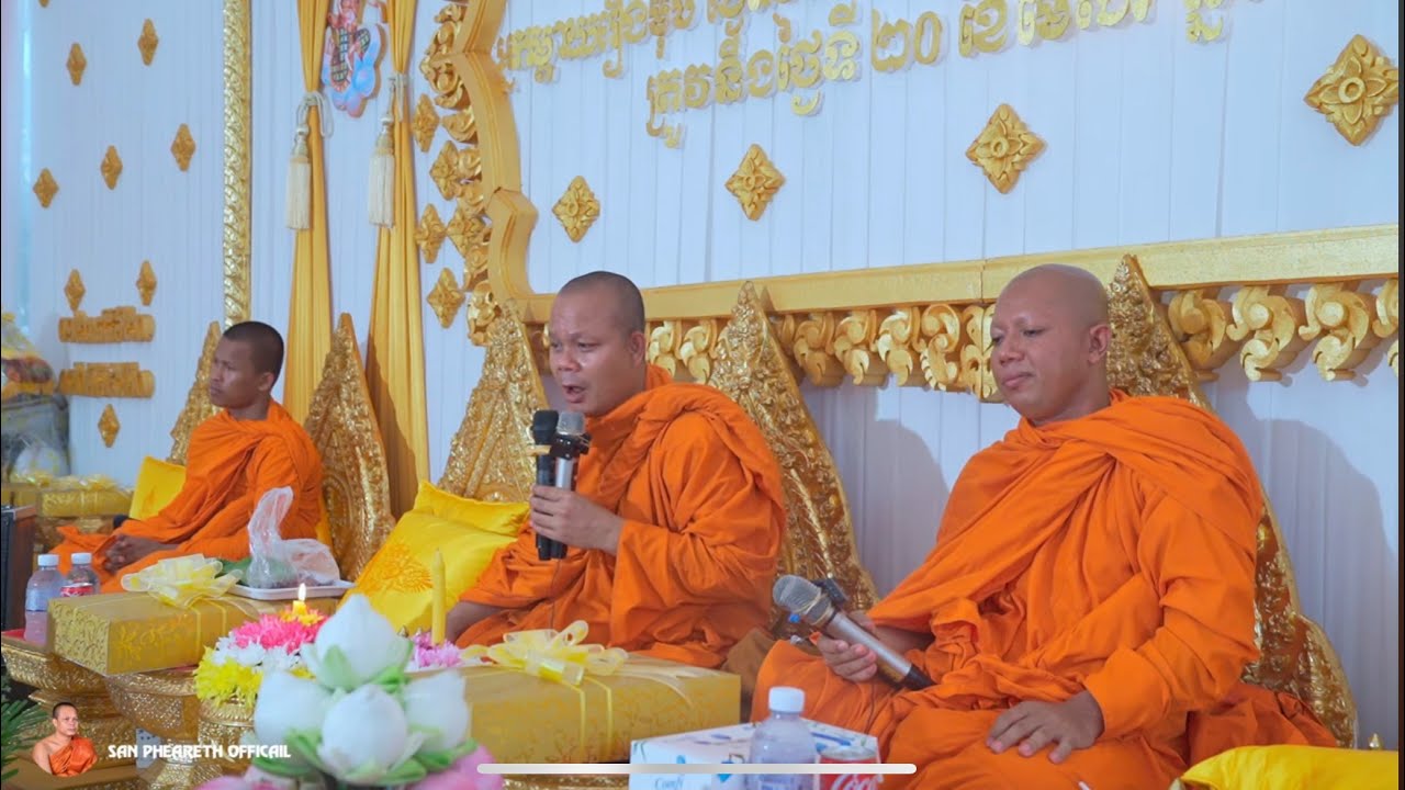 ព្រះវិជ្ជាកោវិទ សាន ភារ៉េត / លោកទេសនា Lok Tesna / Dhamram Talk