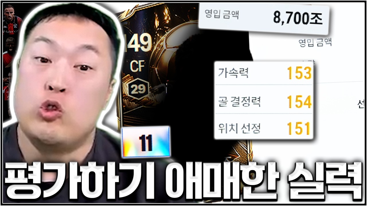 오랜만에 외쳐본다 베이조우~~~~~~~