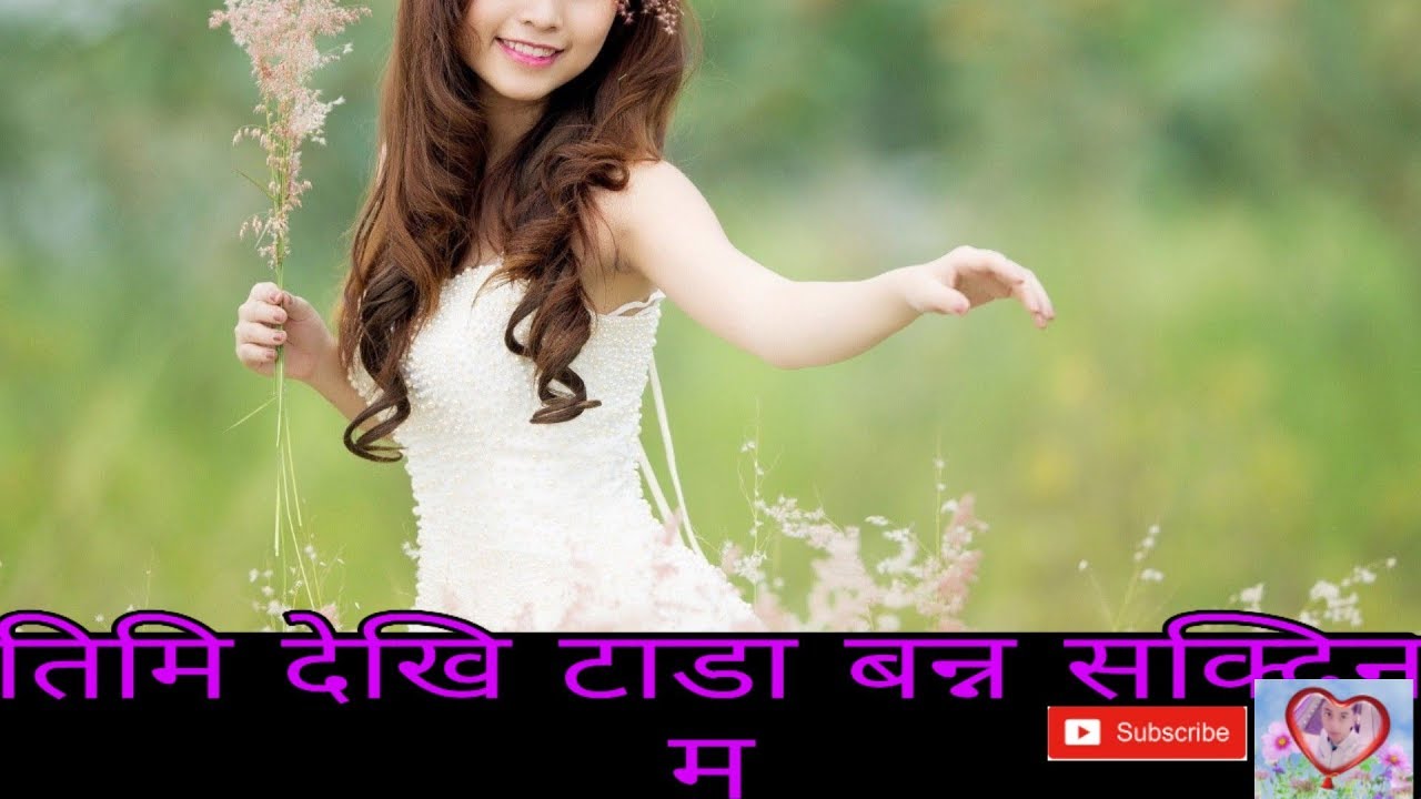 Timi dekhi tada bana sakdinama kegaru adhunik saong by melina Rai